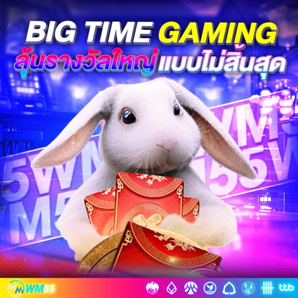 สล็อต Big Time Gaming พลังแห่งการเปลี่ยนชีวิตในคลิกเดียว ที่สายปั่นห้ามพลาด!