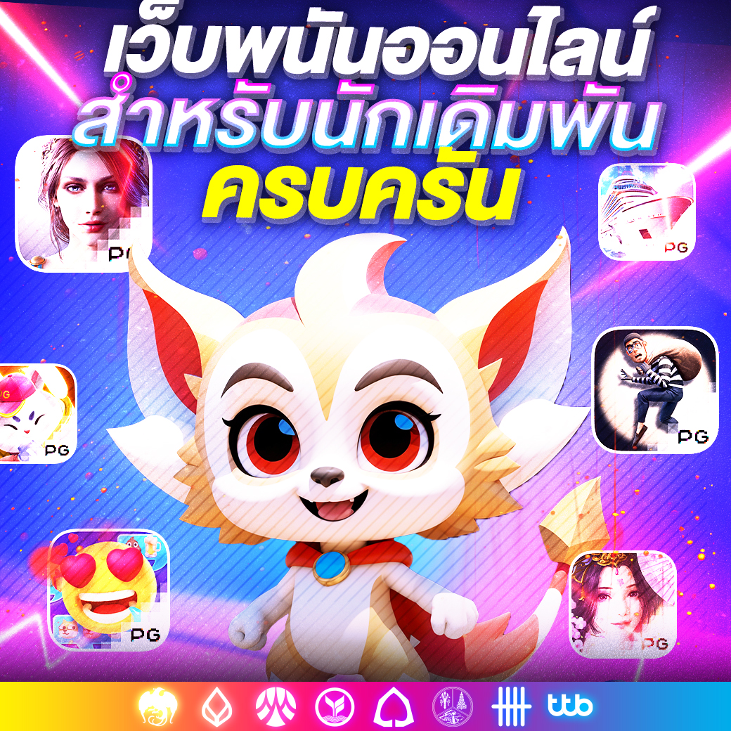 เว็บพนันออนไลน์WM55 แพลตฟอร์มที่ครบครันสำหรับการเดิมพันออนไลน์